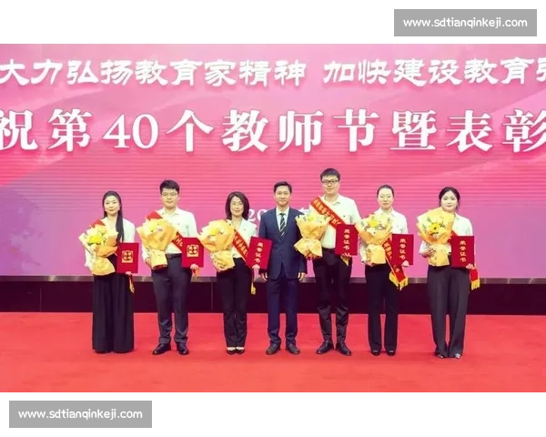 感念师恩传承智慧力量共筑教育梦想礼赞教师节辉煌篇章