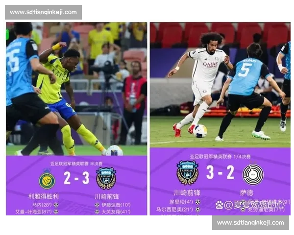 爆冷！36强赛惊现黑马，亚洲足球格局或将重塑！