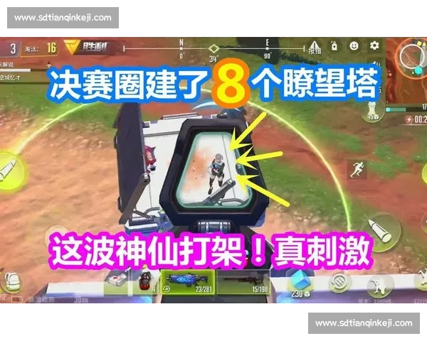 “神仙打架”！量子特攻比赛精彩镜头集锦