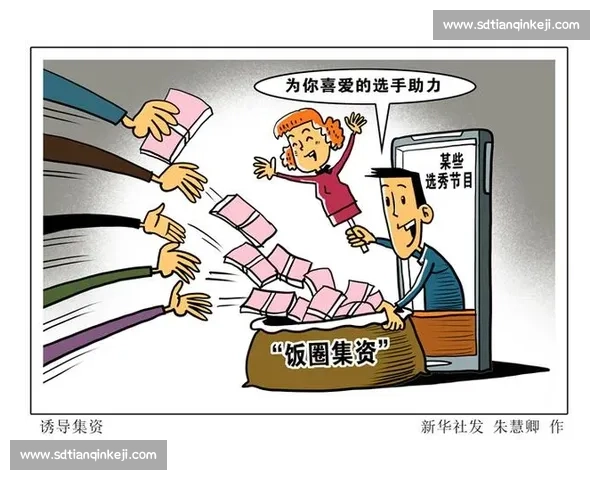 游戏社区“饭圈化”引争议，理性讨论还是过度追捧