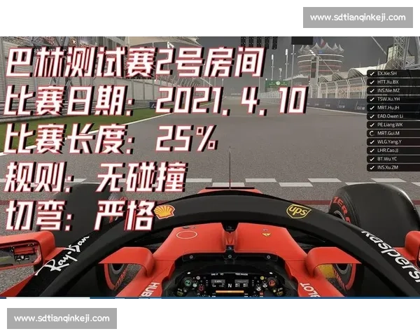 F1电竞洲际赛:热血重燃!用键盘和鼠标,丈量速度的极限! F1电竞洲际赛:热血重燃!用键盘和鼠标,丈量速度的极限!