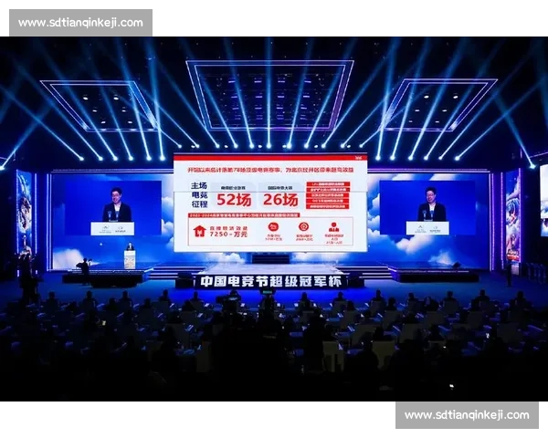 官方回应！XX电竞赛事公平性备受关注，主办方承诺公正到底！