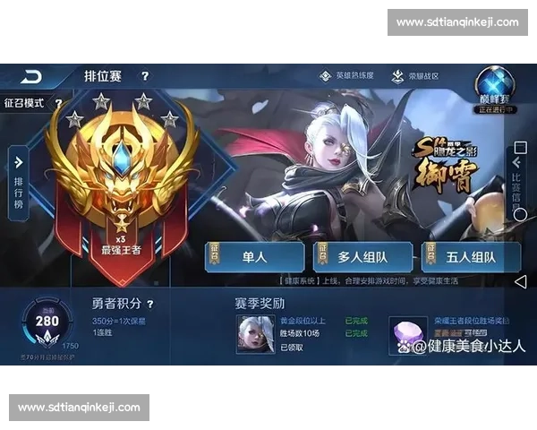 热血沸腾!英雄联盟手游新赛季,你的段位冲到哪里了