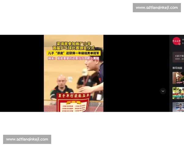 金牌背后的故事：冠军的诞生，不屈的意志