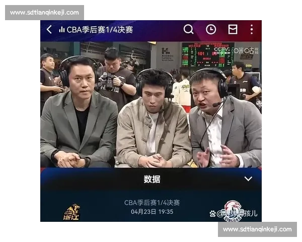 季后赛预演关键战解说激情澎湃，谁能笑到最后