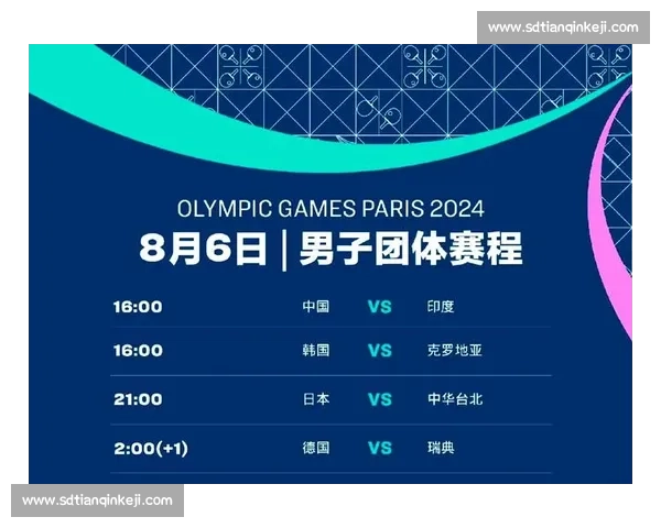 温网时间！最全赛程指南，助你不错过任何一场精彩