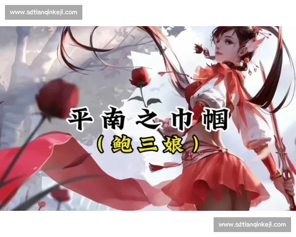 谁说女子不如男三国杀Online电竞赛巾帼不让须眉! 谁说女子不如男三国杀Online电竞赛巾帼不让须眉!