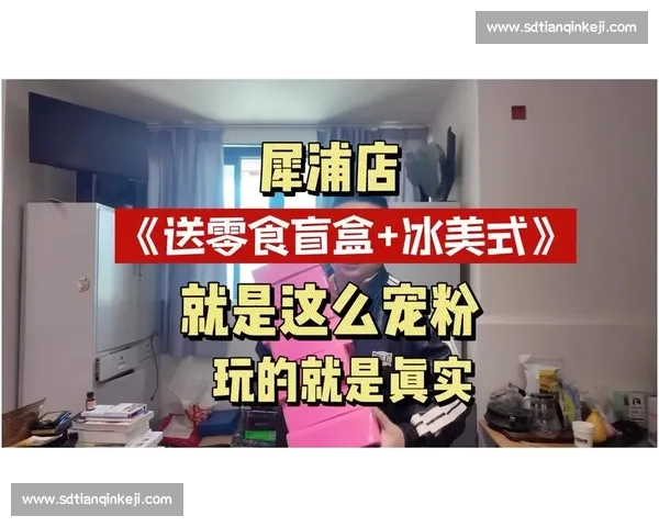 电竞周边火爆！从服装到零食，粉丝经济潜力无穷！